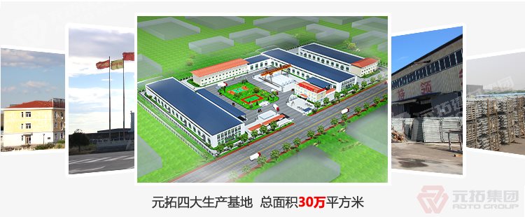 高品質腳手架扣件，沖壓腳手架扣件，固定扣件 之 工廠具體情況