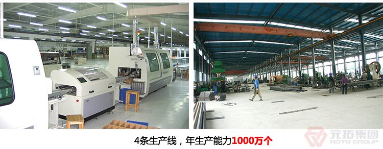 高品質腳手架扣件，沖壓腳手架扣件，固定扣件 元拓集團工廠有四條生產(chǎn)線，年生產(chǎn)能力一千萬個