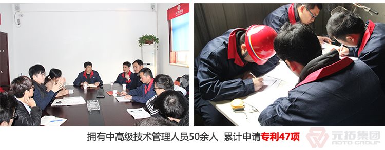高品質腳手架扣件，沖壓腳手架扣件，固定扣件 元拓集團 強大技術支持團隊