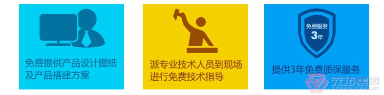 高品質腳手架扣件，沖壓腳手架扣件，固定扣件 元拓集團公司售后完善