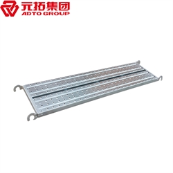 鍍鋅鋼跳板250*3000（價格、商品介紹、圖片）