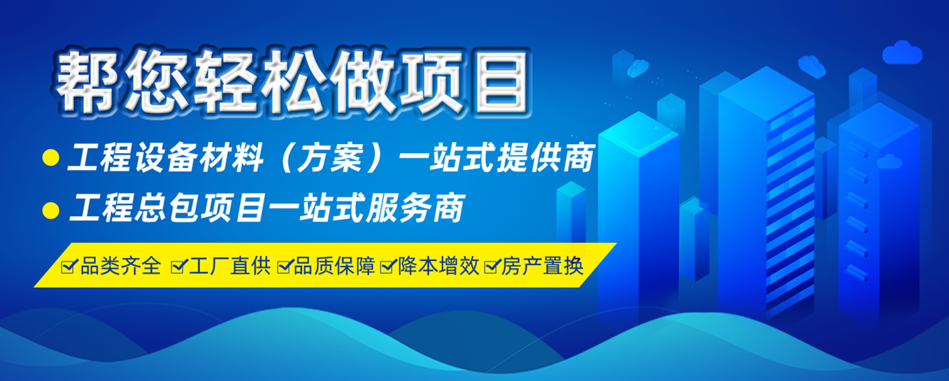 夏至未至，元拓建材積極備戰(zhàn)第127屆網(wǎng)上廣交會(huì)