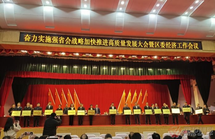 喜訊：元拓建材集團子公司榮獲“2022年度區(qū)域經(jīng)濟發(fā)展突出貢獻(xiàn)獎”