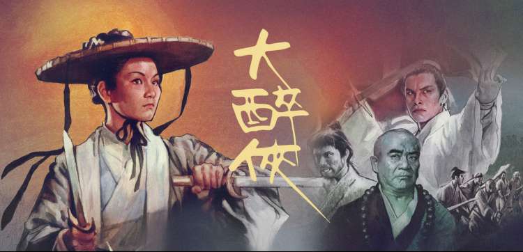 草根影院热门推荐 鬼灭之刃