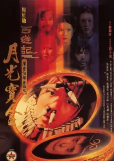 草根影院 大侦探 推理真人秀